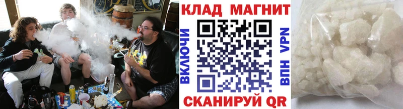 Купить наркотик Артёмовск Кокаин Мефедрон blacksprut вход МАРИХУАНА ГАШ
