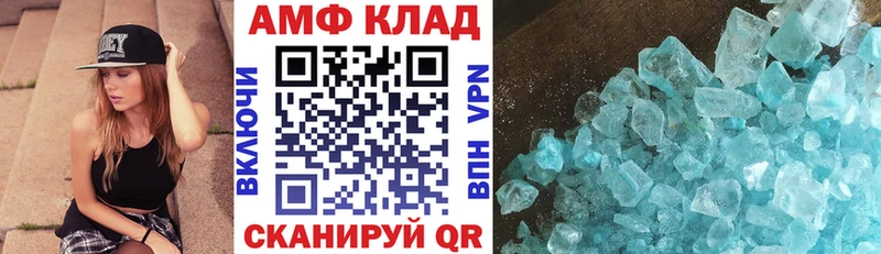 АМФ VHQ Артёмовск