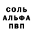 Метамфетамин Декстрометамфетамин 99.9% Vados1k