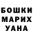 Первитин пудра Naomi Gleeson