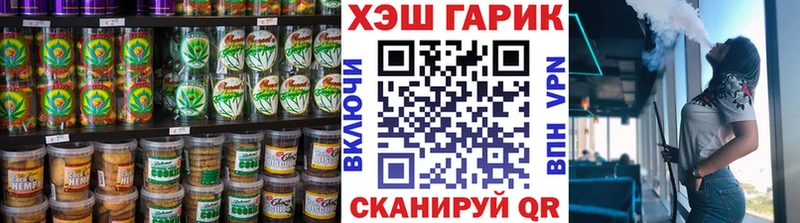 Еда ТГК конопля  Артёмовск 
