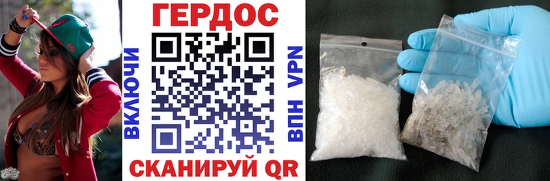 Героин герыч  Артёмовск 