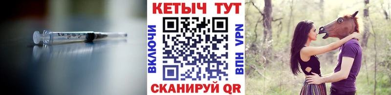 КЕТАМИН VHQ  Артёмовск 
