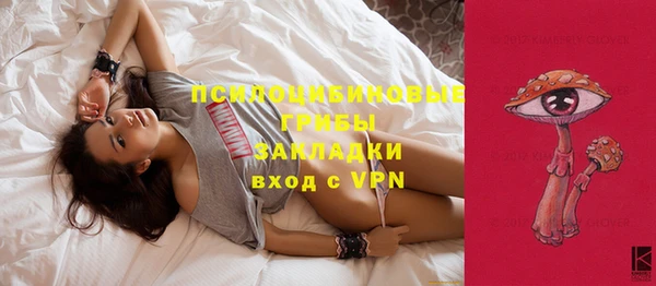 меф VHQ Арсеньев