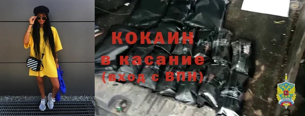 меф VHQ Арсеньев