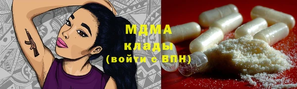 меф VHQ Арсеньев