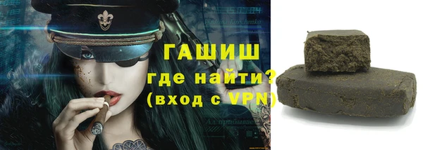прущие грибы Аркадак