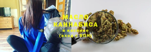 меф VHQ Арсеньев