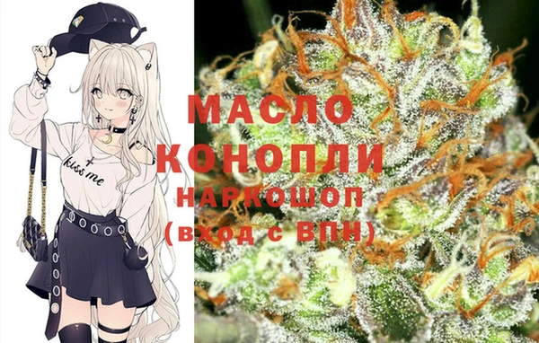 каннабис Армянск