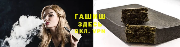 меф VHQ Арсеньев