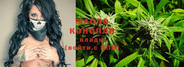 меф VHQ Арсеньев