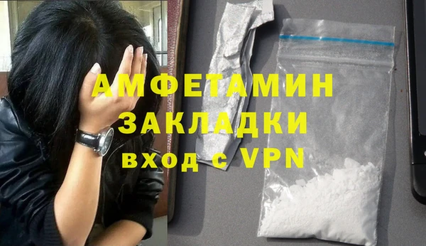 меф VHQ Арсеньев