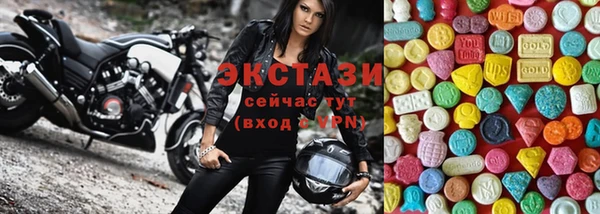 прущие грибы Аркадак