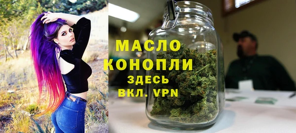каннабис Армянск
