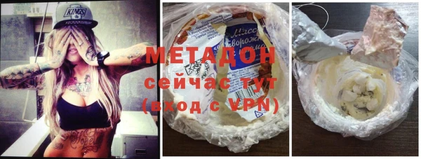 меф VHQ Арсеньев