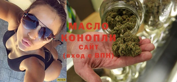 меф VHQ Арсеньев