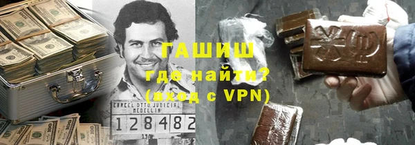 каннабис Армянск