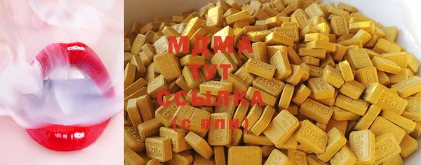 меф VHQ Арсеньев