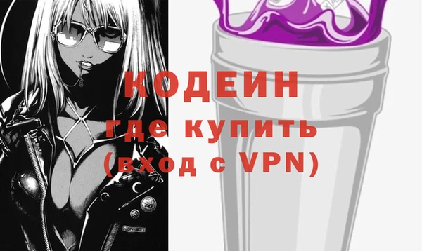 меф VHQ Арсеньев