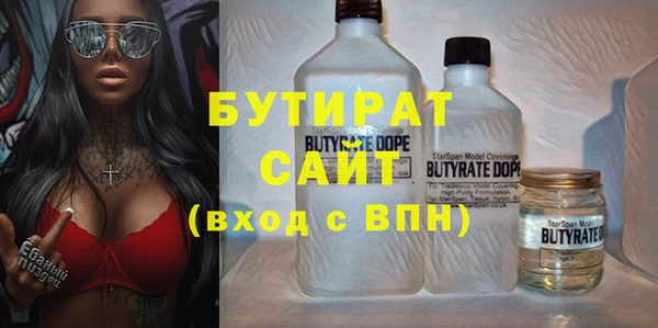 прущие грибы Аркадак