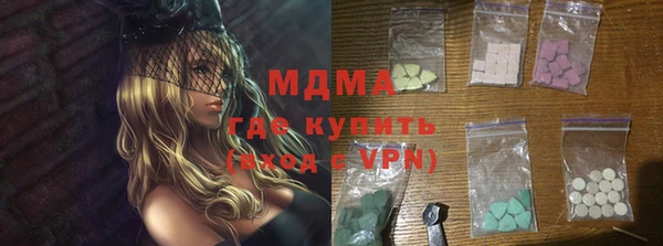 меф VHQ Арсеньев