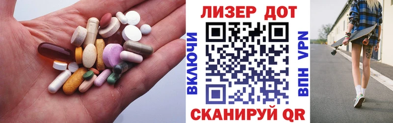 ЛСД экстази ecstasy  где найти наркотики  Артёмовск 