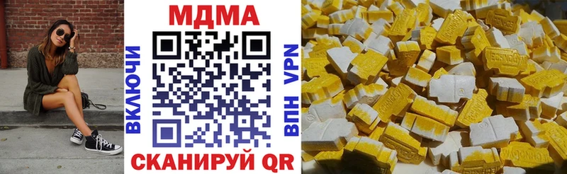 MDMA crystal  сколько стоит  Артёмовск 