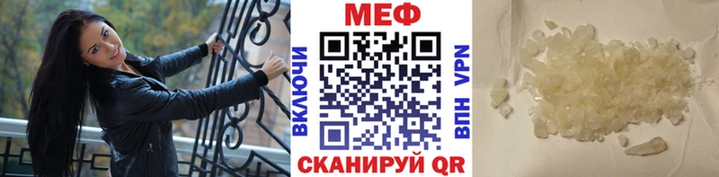 ОМГ ОМГ онион  Артёмовск  МЕФ мяу мяу 