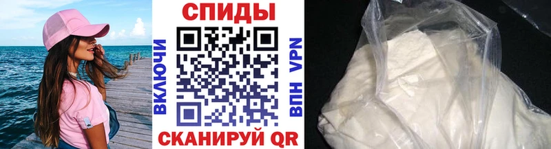 МЕТАМФЕТАМИН пудра где купить Артёмовск