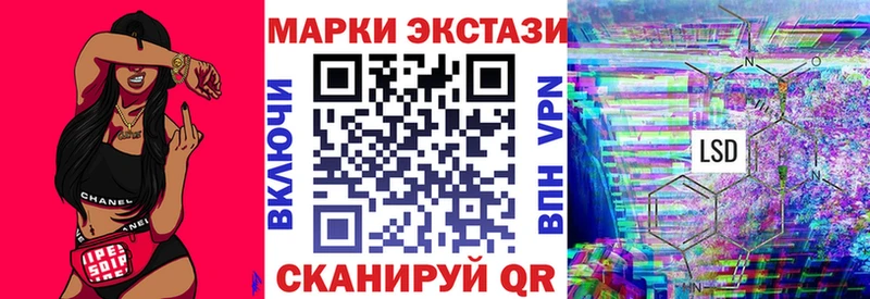 закладки Артёмовск Марки N-bome 1,5мг