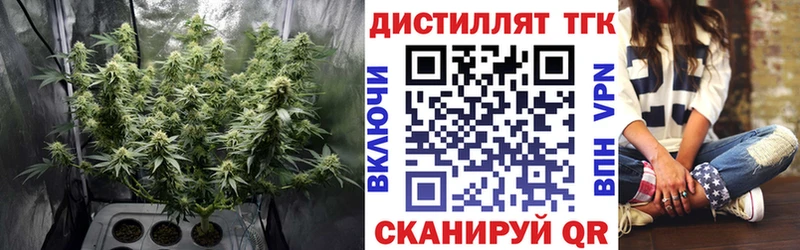 Дистиллят ТГК THC oil  Артёмовск 